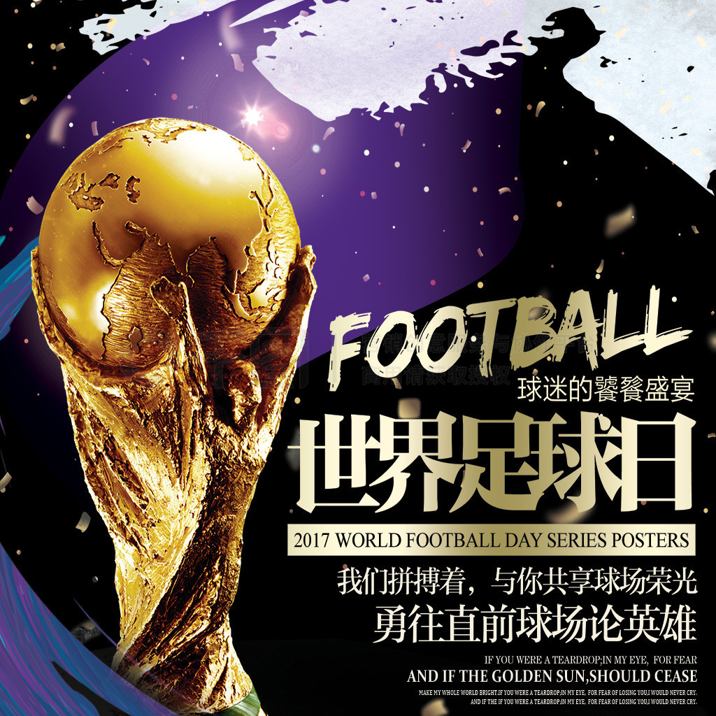 迷与俱