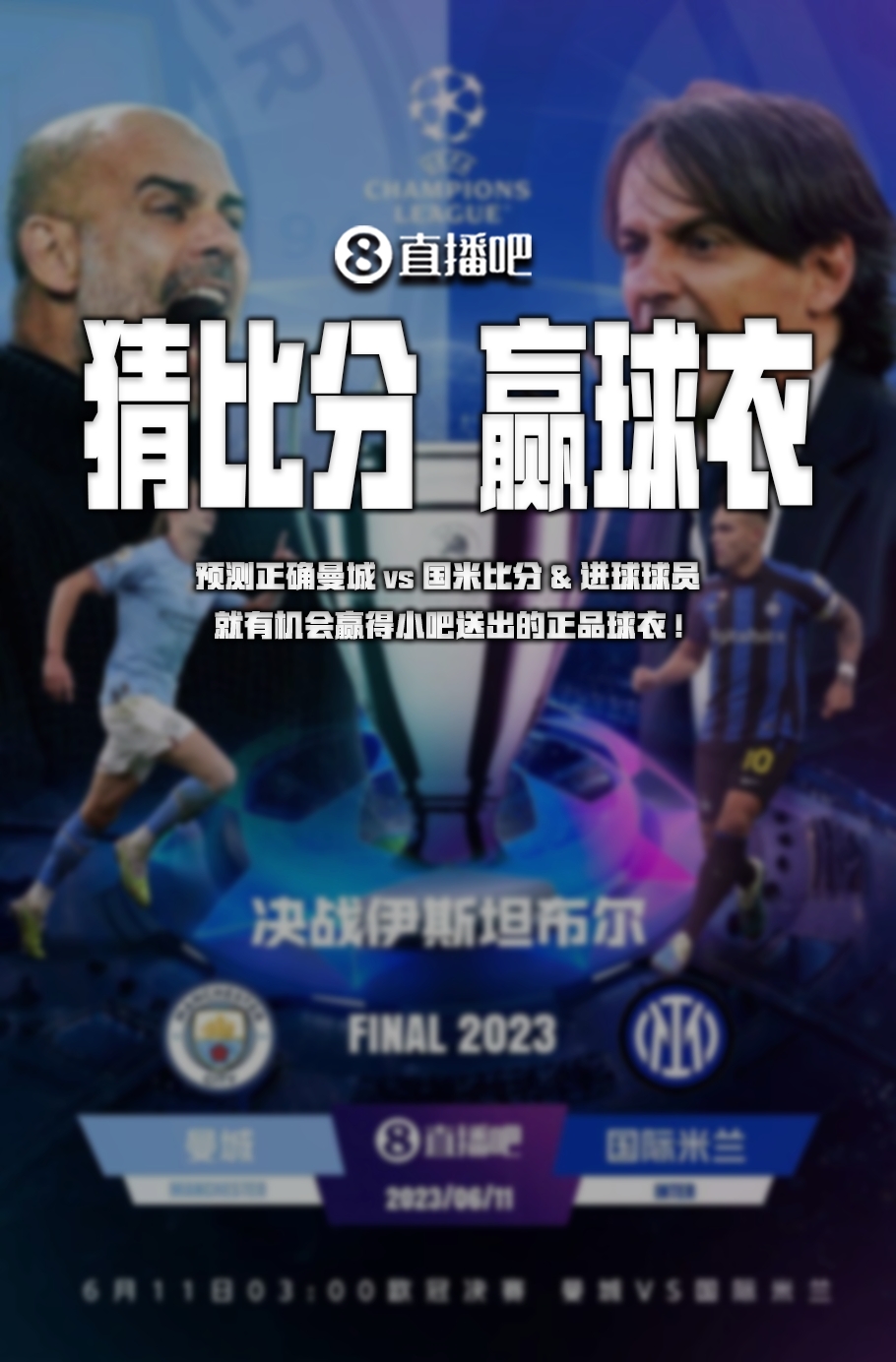 键表现