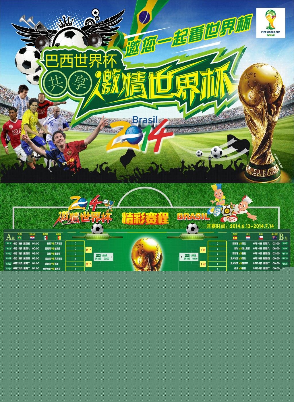 员不