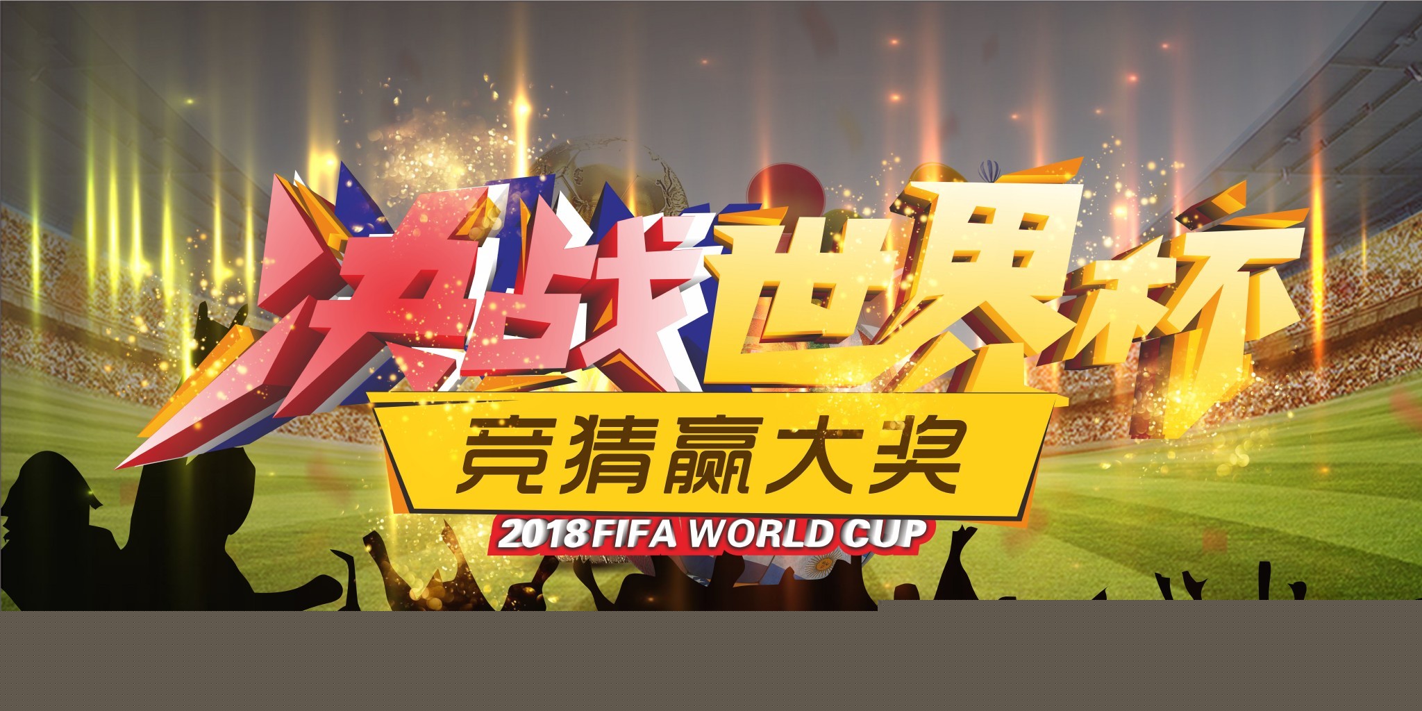 业球员