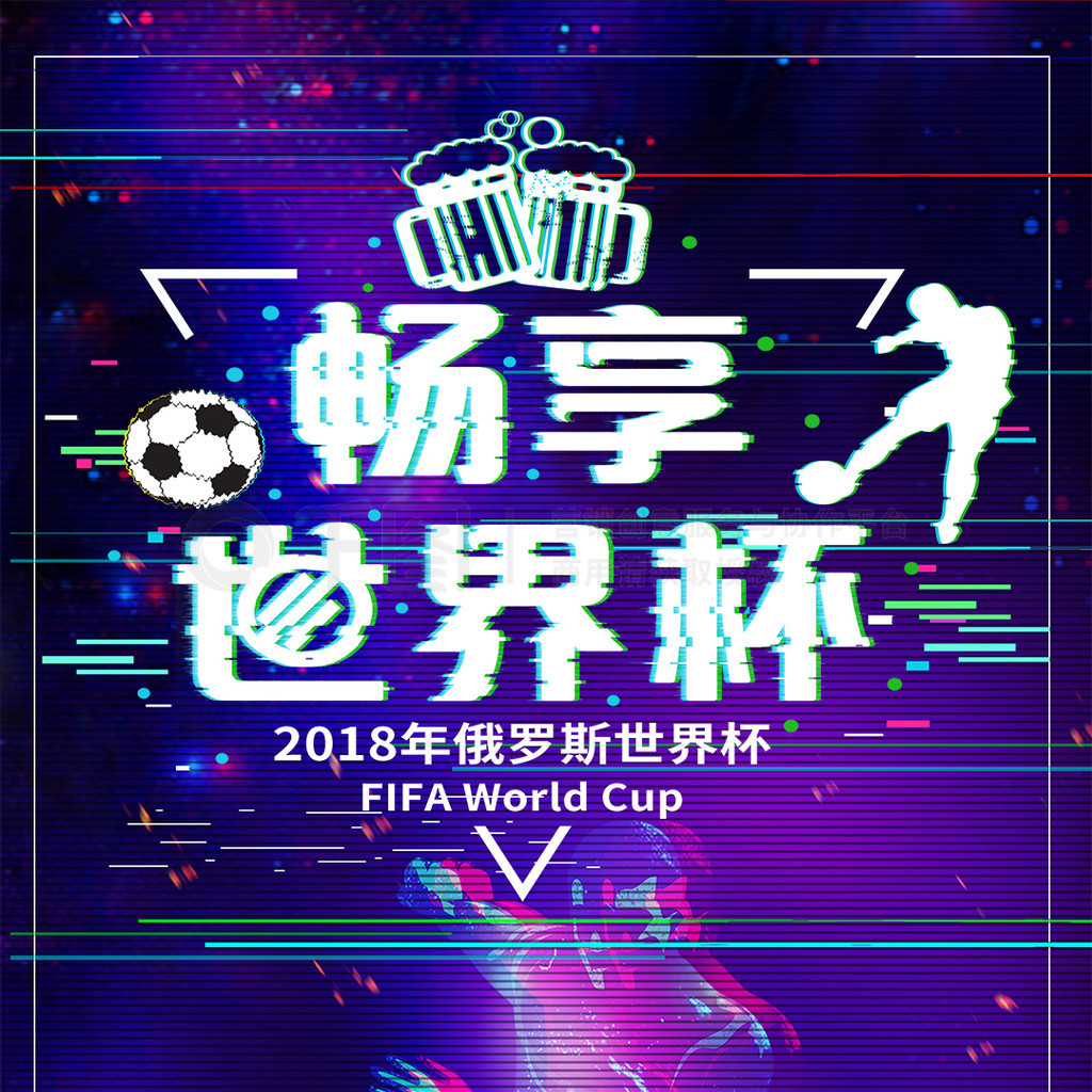 和切尔西在