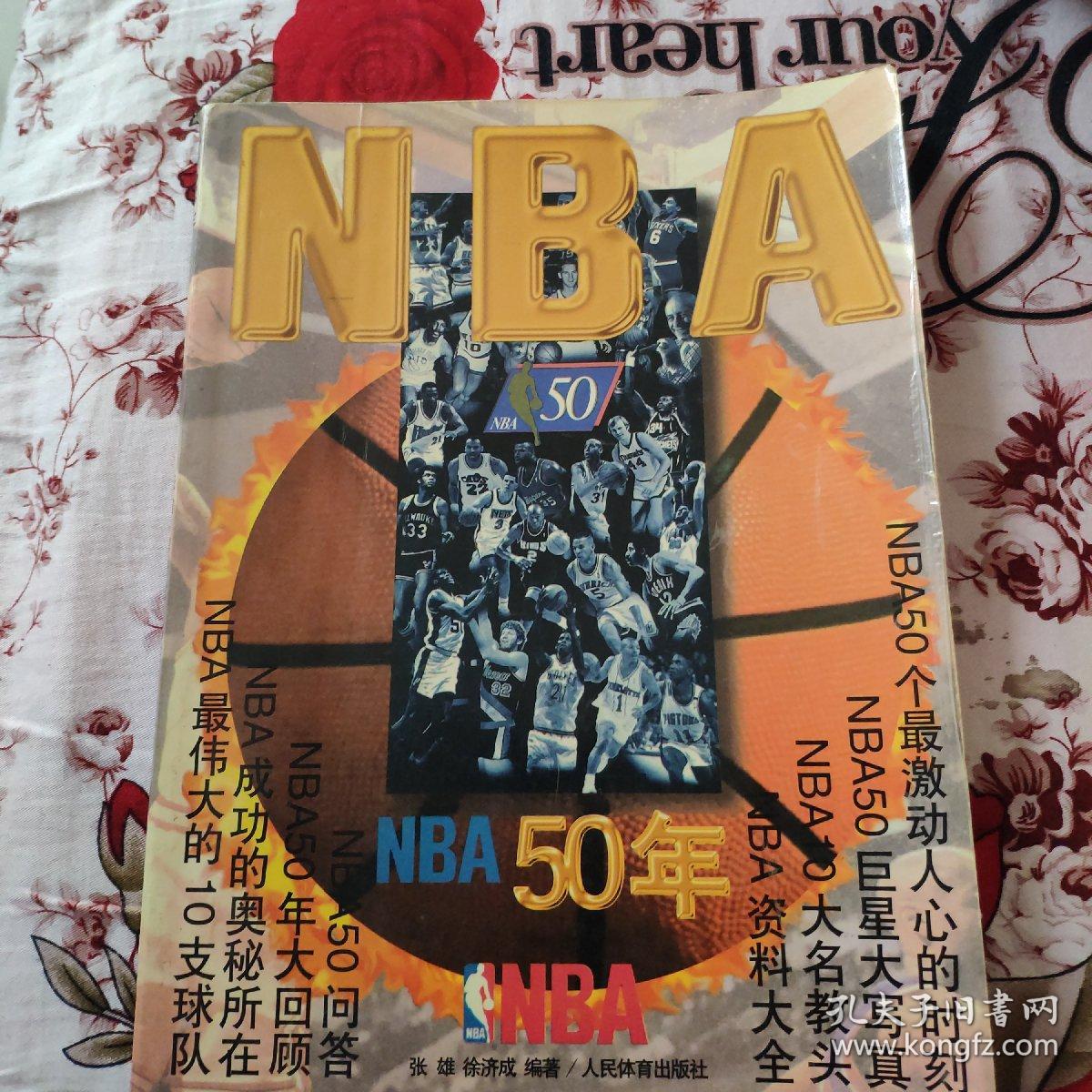 持市