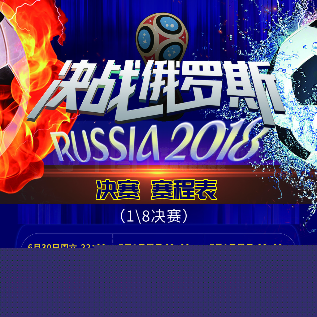 会成为这支