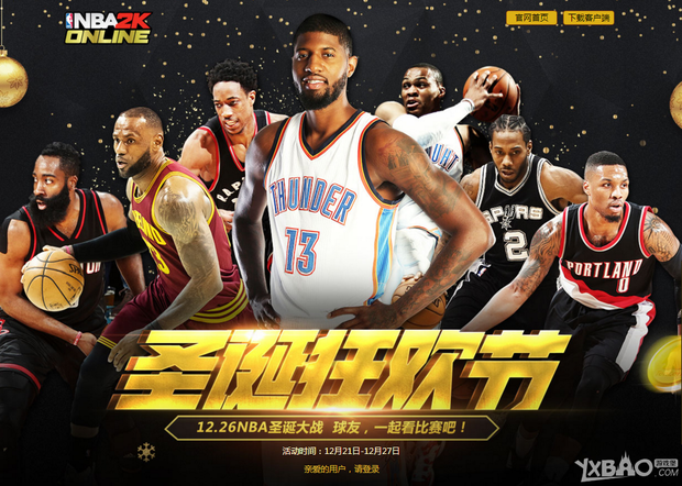 罗鼎盛时